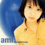 Ami Suzuki - All Night Long