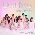 Morning Musume - Wolf Boy