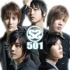 SS501 - Because I'm Stupid