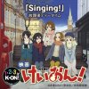 Youko Hikasa - Singing! (TV)