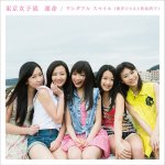 Tokyo Girls' Style - Unmei