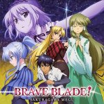 Megu Sakuragawa - BRAVE BLADE! (TV)