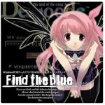 Kanako Itou - Desire Blue Sky