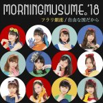 Morning Musume - Furari Ginza