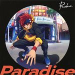 Rude-α - Paradise (TV)