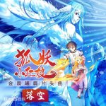 Evalia - Luokong