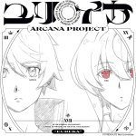 ARCANA PROJECT - Eureka (TV)