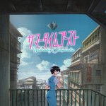 Wednesday Campanella - Summertime Ghost